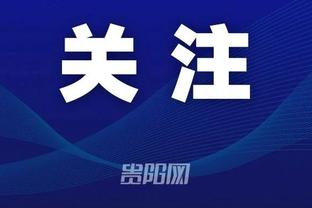 江南app体育截图1